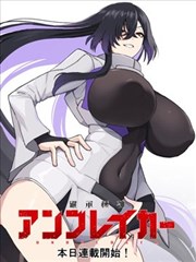 历史武侠类漫画图鉴封面